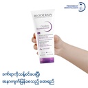 Bioderma Cicabio Baume Lavant Cleansing Cream- 200 ML