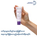Bioderma Cicabio Crème + Wound Healing, Reparing, Soothing Cream- 40 ML