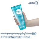 Bioderma ABCDerm Gel Moussant Ultra-Gentle Soap-Free Face and Body Cleansing Gel (Babies and Children Skin) - 200 ml