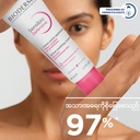 Bioderma Sensibio Defensive Soothing Moisturizer / Face Cream (Sensitive and Sensitized Skin) - 40 ml