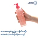 Bioderma Sensibio Gel Moussant Gentle Soothing Micellar Foaming Gel Cleanser (Sensitive Skin) - 200 ml