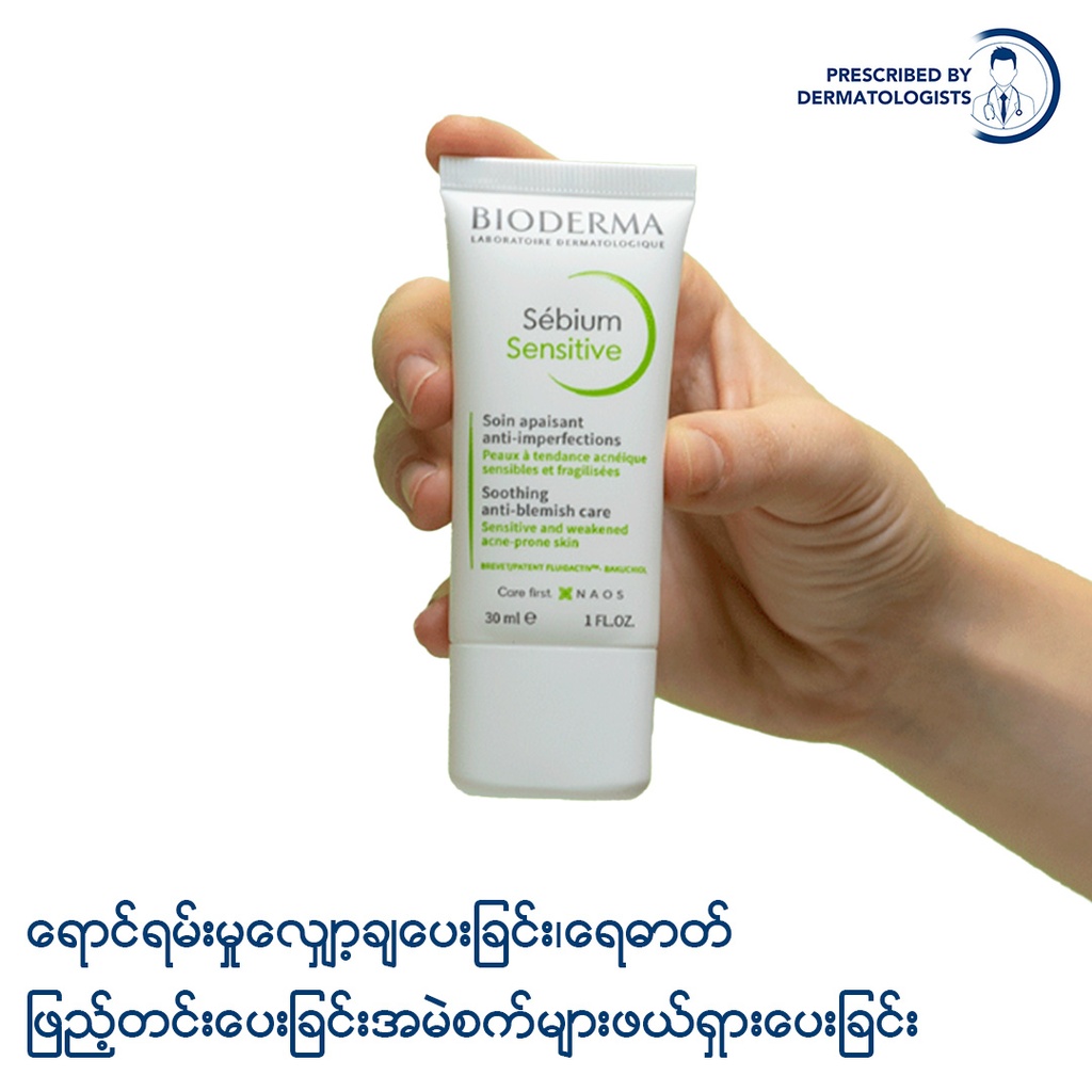 Bioderma Sebium Sensitive Soothing Acne Moisturiser (Acne-Prone Skin) - 30 ml
