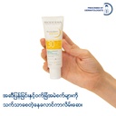 Bioderma Photoderm AKN Mat SPF 30 High Protection Anti-blemish Sunscreen for Face (Acne-prone Skin) - 40 ml