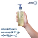 Bioderma Atoderm Huile De Douche - 200 ml