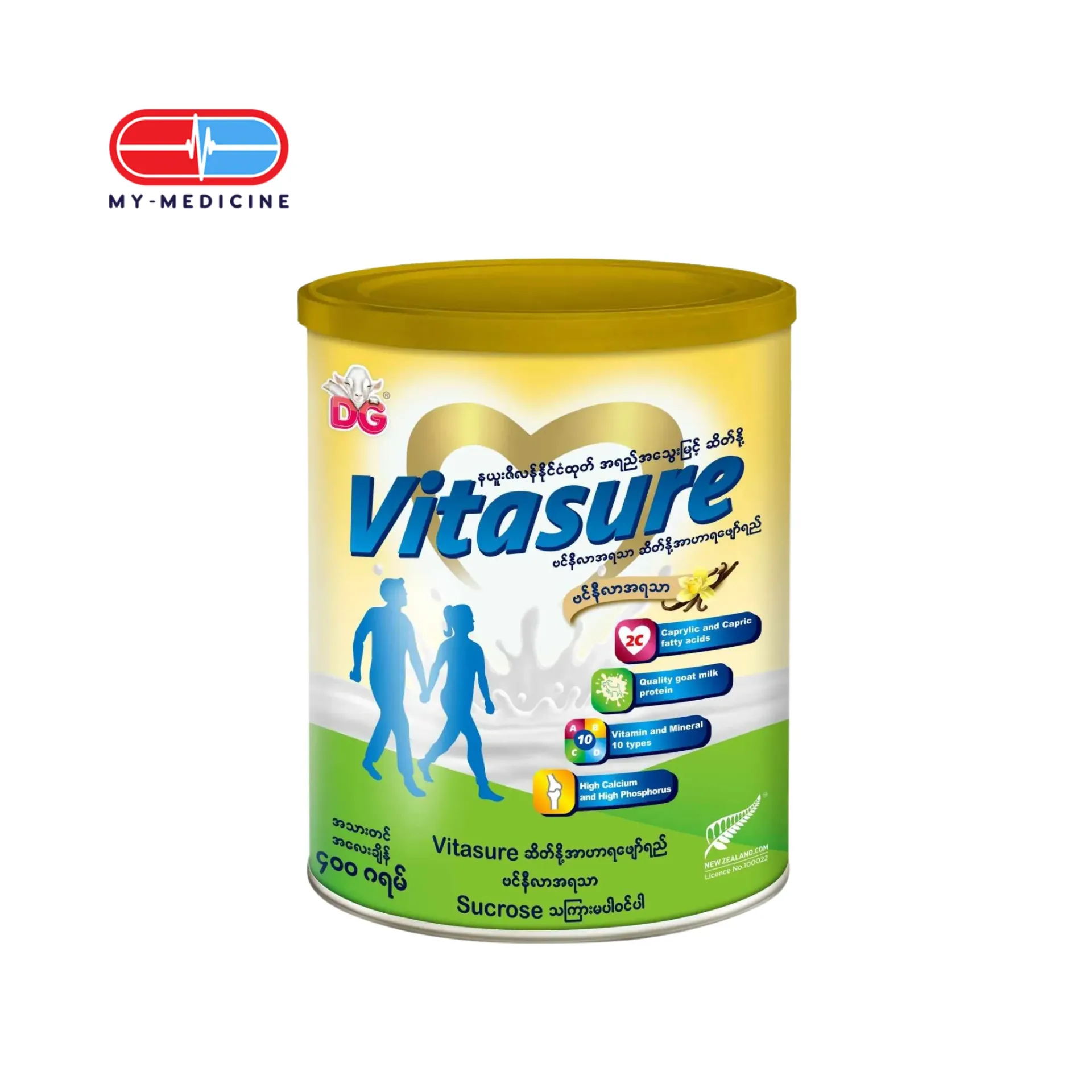 Vitasure Vanilla 400g