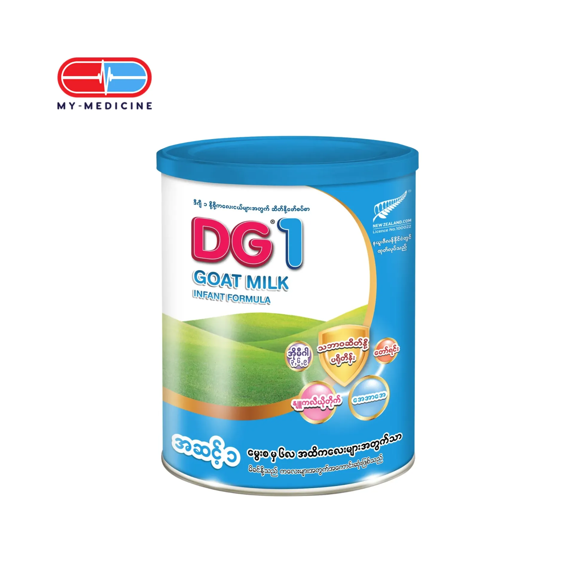 [CP090089] DG1 Infant Goat Milk Powder 800g
