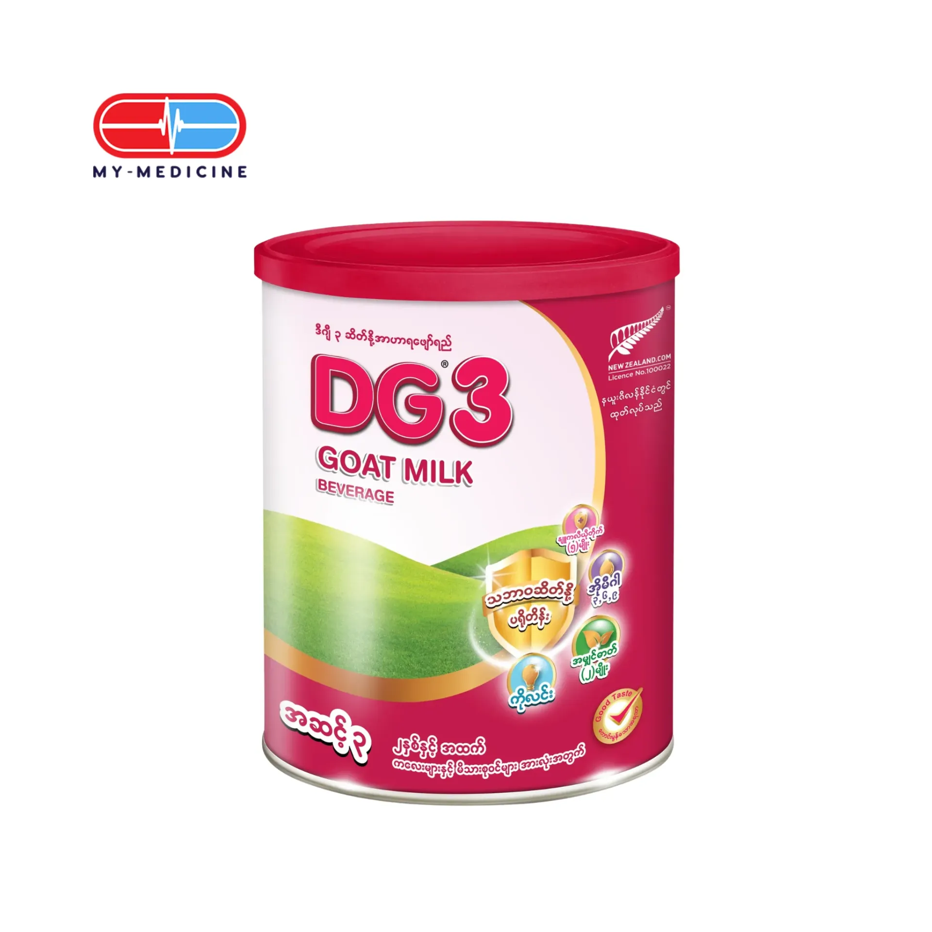 [CP090091] DG3 Goat Milk Powder 800g