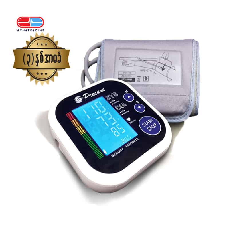 Precare Blood Pressure Monitor (Arm)