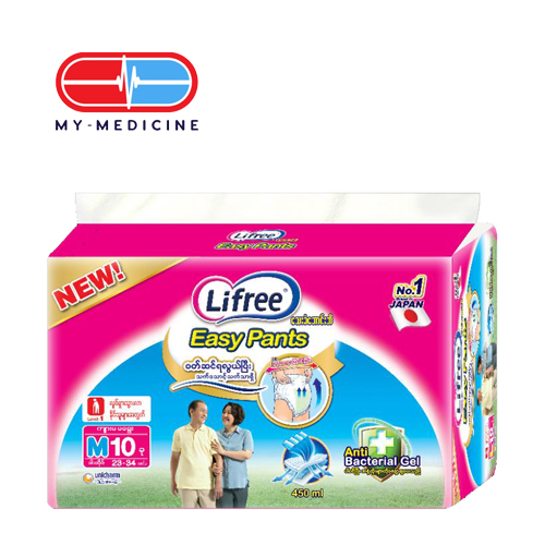 Lifree Adult Diaper (3 for 20000 MMK)