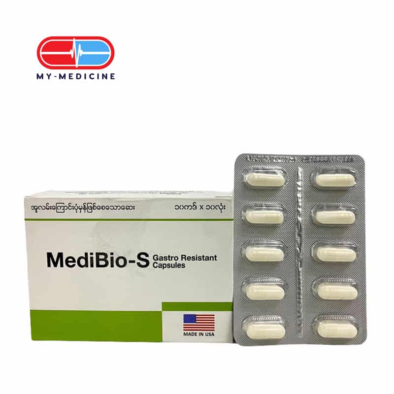 MediBio-S