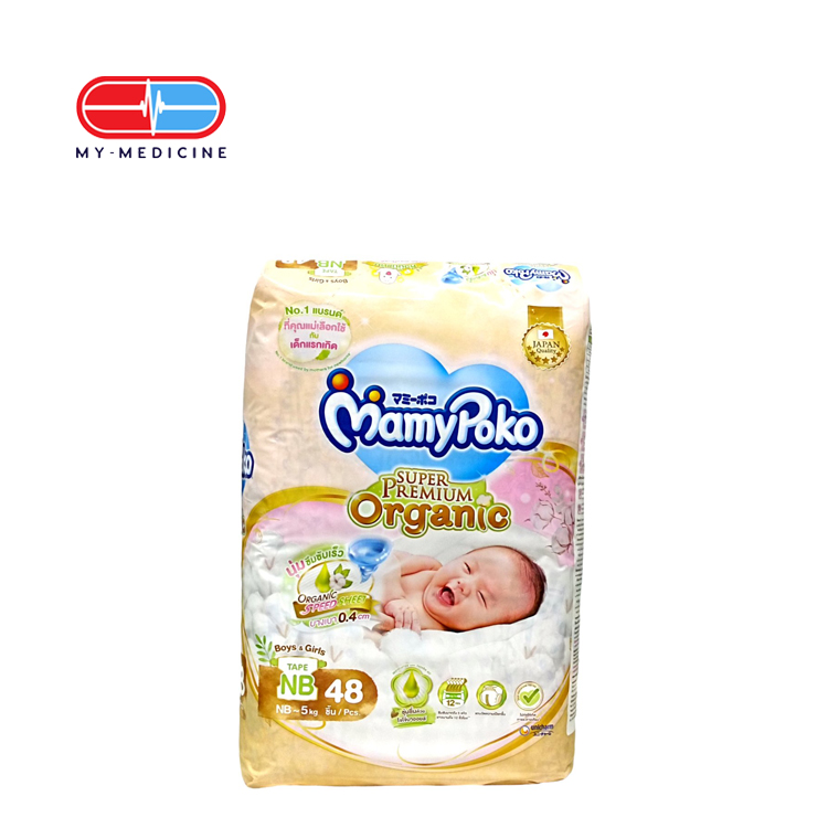 MamyPoko Super Premium Organic Diaper Tape (NB) 48's