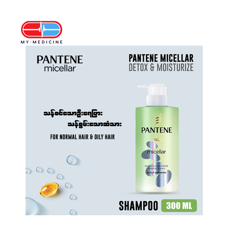 Pantene Shampoo 300ml (Micellar Detox & Moisturize)