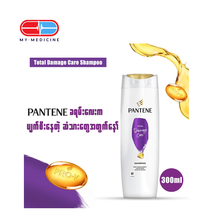 Pantene Shampoo 300ml (Total Care)