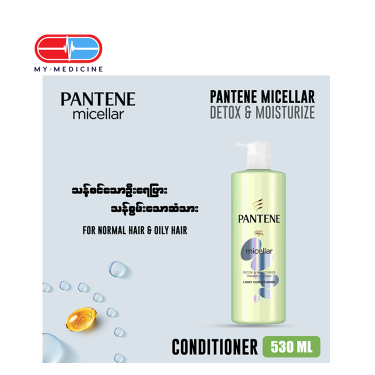 Pantene Conditioner 530ml (Micellar Detox & Moisturize)