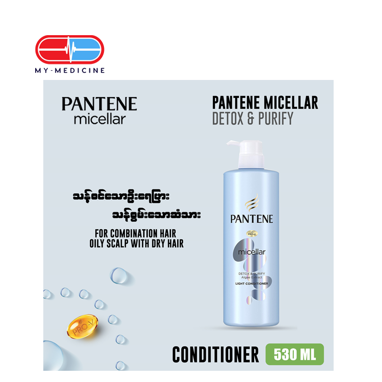 Pantene Conditioner 530ml (Micellar Detox & Purify)