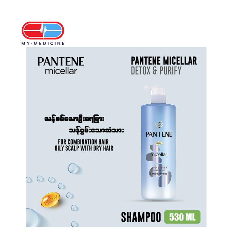 Pantene Shampoo 530ml (Micellar Detox & Purify)