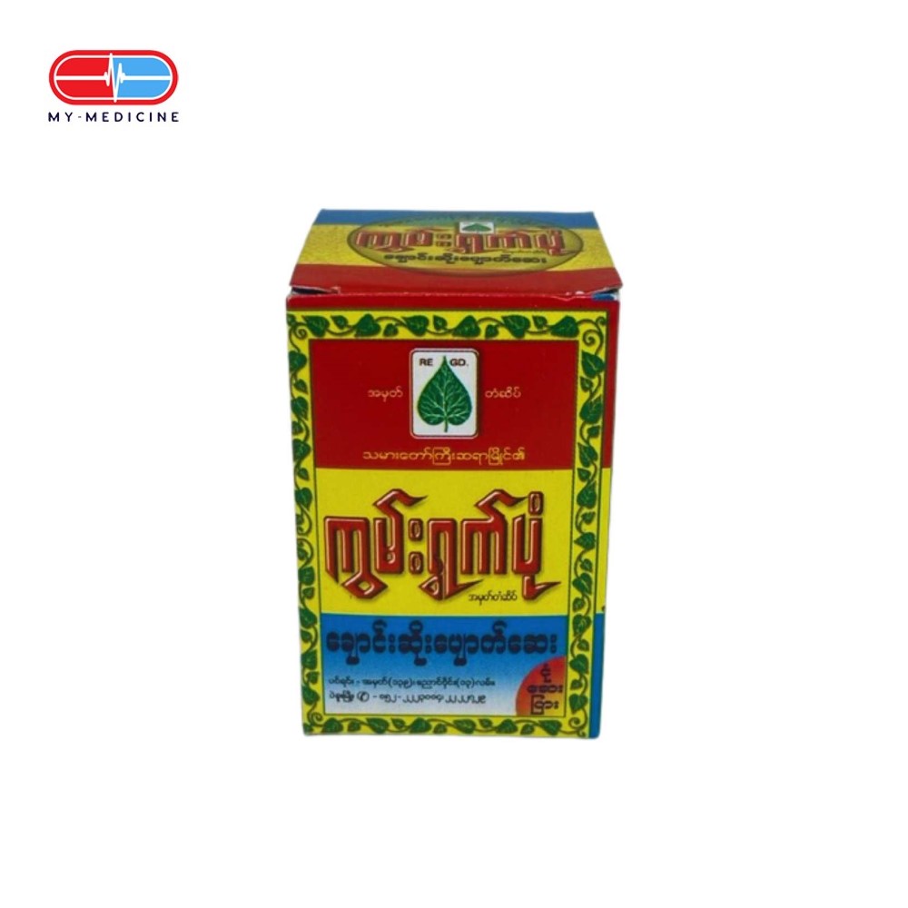 Kyun Ywet Pone Cough Relief 45g