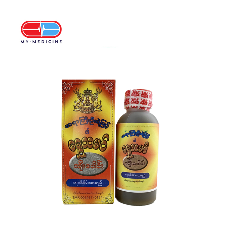 Shwe Tha Min Kyee Paung (Topical Solution)