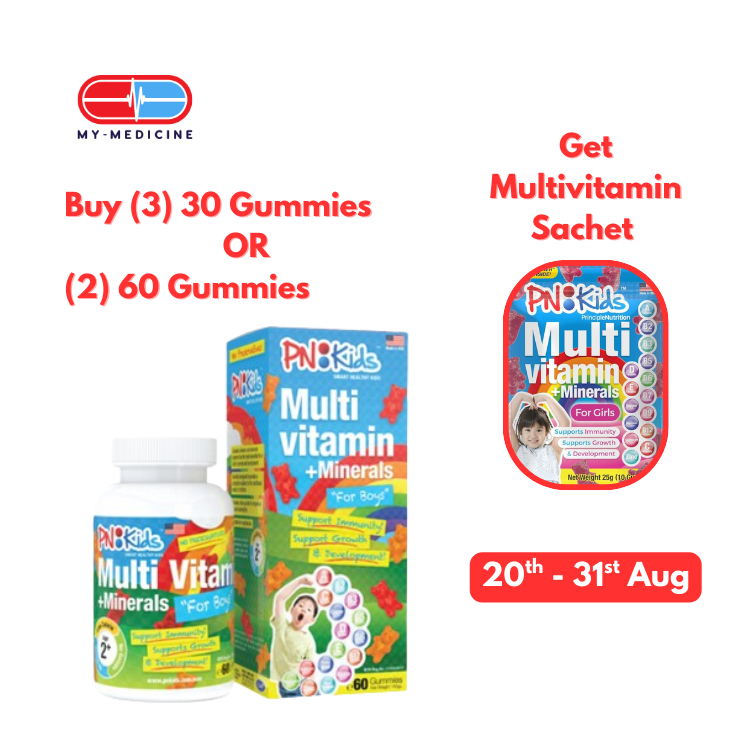 PN Kids Multivitamins+ Minerals (Boys) 60s Gummies