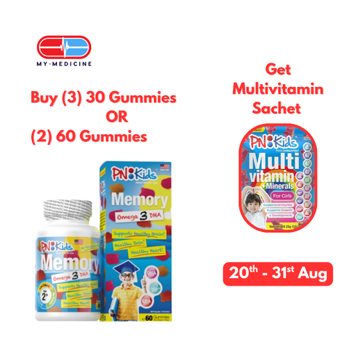 [MD131462] PN Kids Memory 60s Gummies