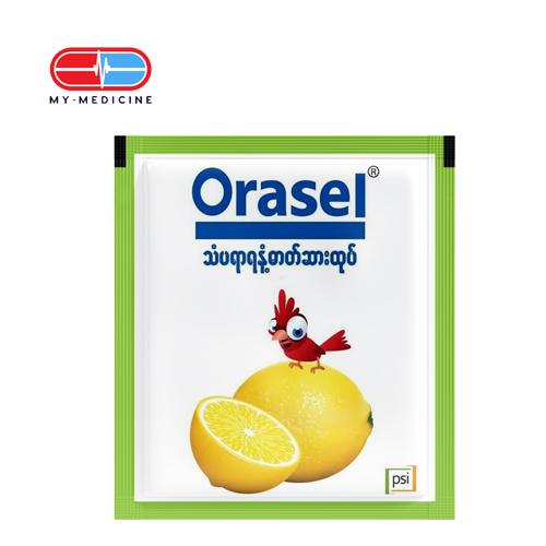 [MD120028] Orasel Lemon