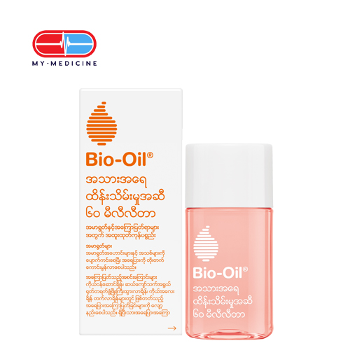 Bio-Oil Skincare Oil