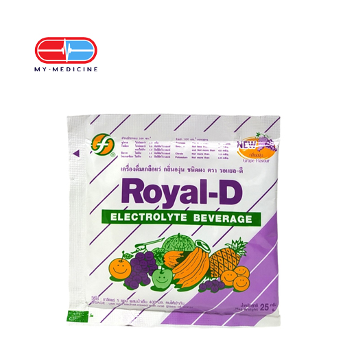 [MD120035] Royal-D (Grape Flavour)