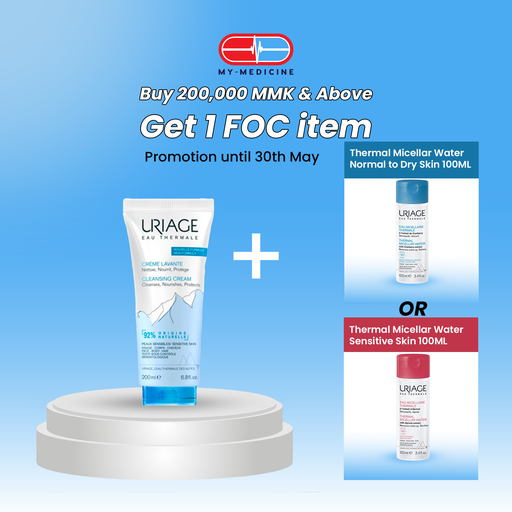 [CP040222] Uriage Cleansing Cream for Sensitive Skin 200 ml