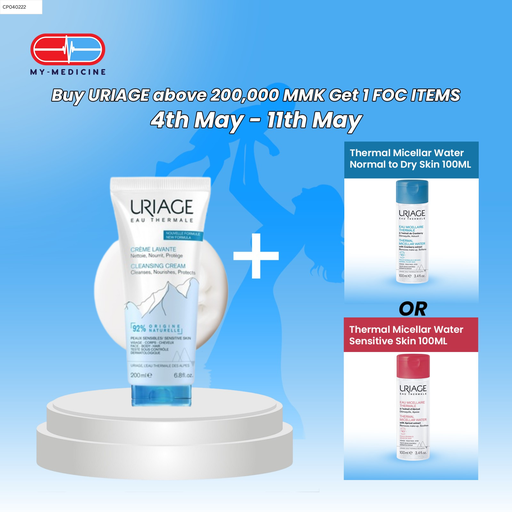 [CP040222] Uriage Cleansing Cream for Sensitive Skin 200 ml