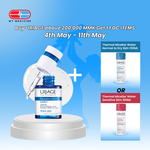 [CP040251] Uriage Bariederm Cica Daily Serum 30 ml