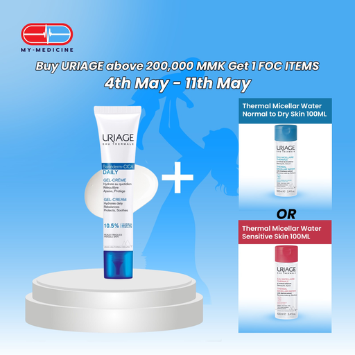 [CP040253] Uriage Bariederm Cica Daily Gel Cream 40ml