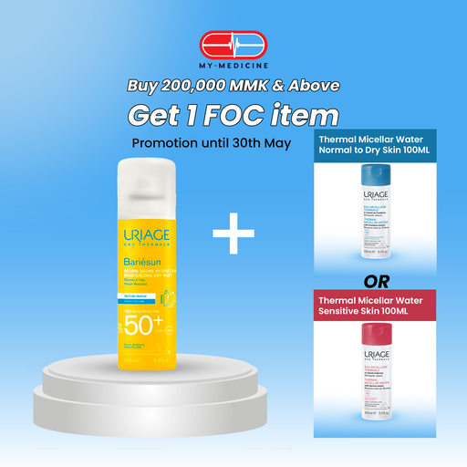 [CP040257] Uriage Bariesun SPF 50+ Dry Mist 200 ml