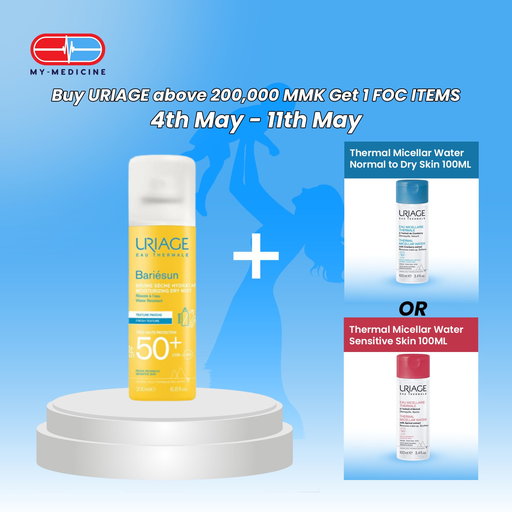 [CP040257] Uriage Bariesun SPF 50+ Dry Mist 200 ml