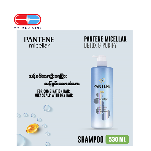 [CP050051] Pantene Shampoo 530ml (Micellar Detox & Purify)