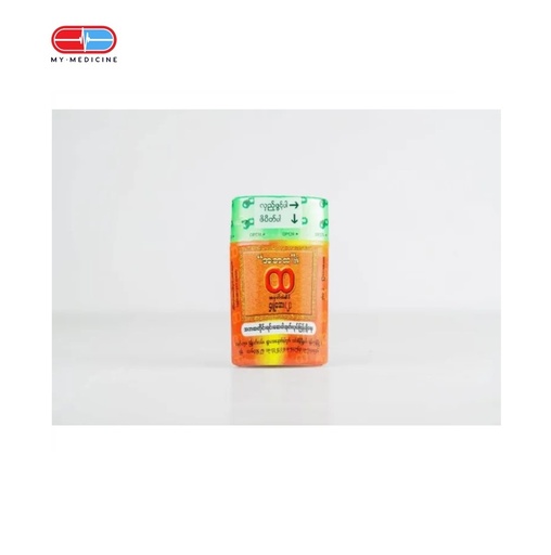 [MD180011] A Ba Hta Inhaler 7g