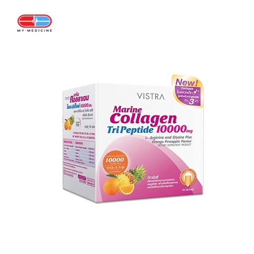 [CP011150] Vistra Marine Collagen 10000 mg (Orange)