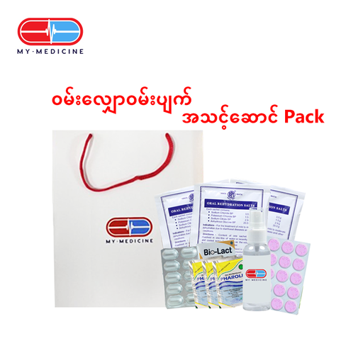 [MA080175] Diarrhea Fast Relieve Pack